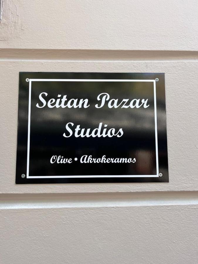 Seitan Pazar Apartment Preveza Bagian luar foto
